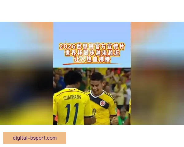 2026世界杯官方推出全新5.0版票务系统实现便捷购票体验