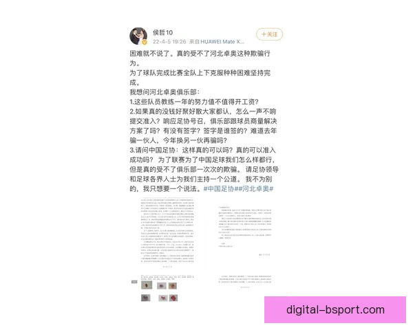 卡普托合同期满正式离队恩波利开启职业新篇章