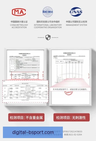 亚洲冠军联赛药检通知流程优化，公平竞赛再升级